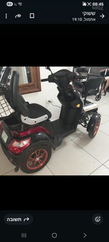 קלנועית