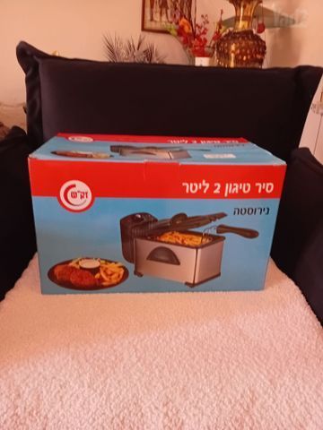 ציפסר