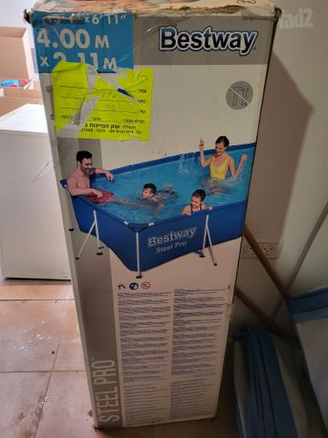 בריכה ביתית