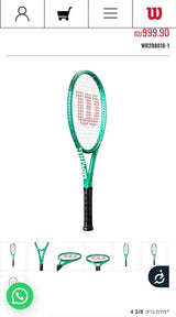 מחבט wilson blade team 101 v10