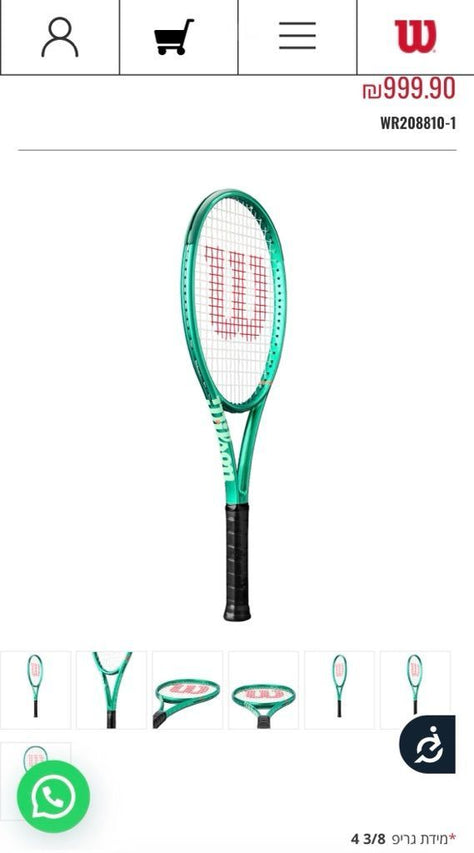 מחבט wilson blade team 101 v10