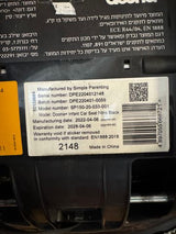 דונה