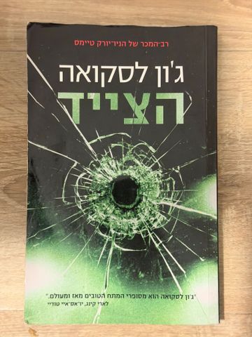 ספרים
