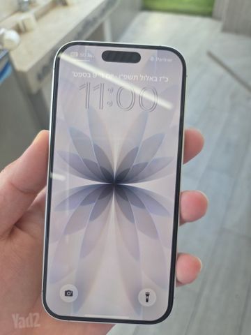 אייפון 17