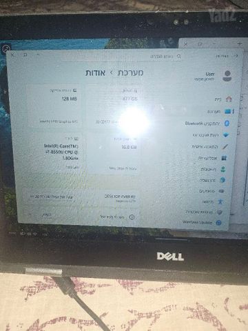 מחשב נייד Dell Inspiron 5379