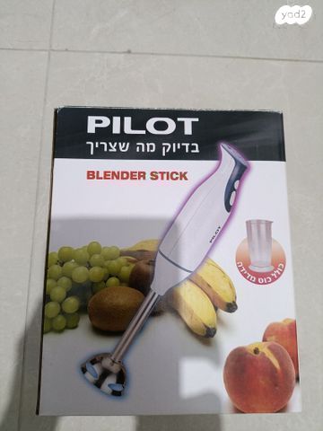 בלנדר מוט
