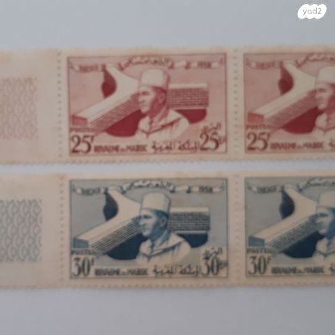 בולים ממרוקו הספרדית 1925-1955