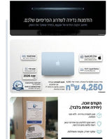 MacBook air m5 חדש באריזה