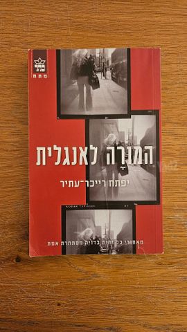 ספר