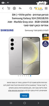 סלולר