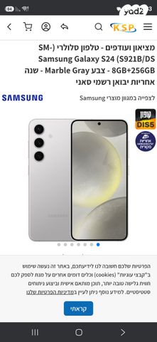 סלולר