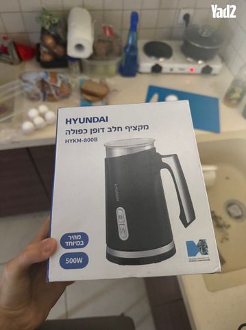 מקציף חלב