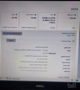מחשב נייד Dell