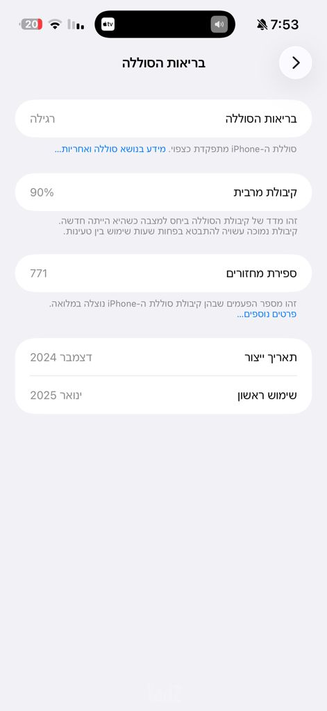 אייפון 16 promax