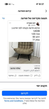כורסא