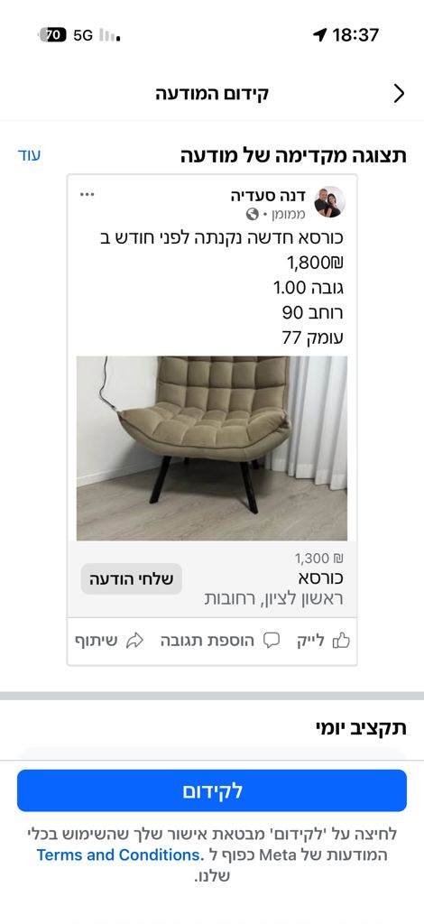 כורסא