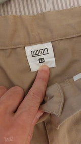 מכנסי צופים