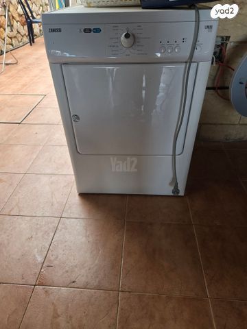 מייבש כביסה
