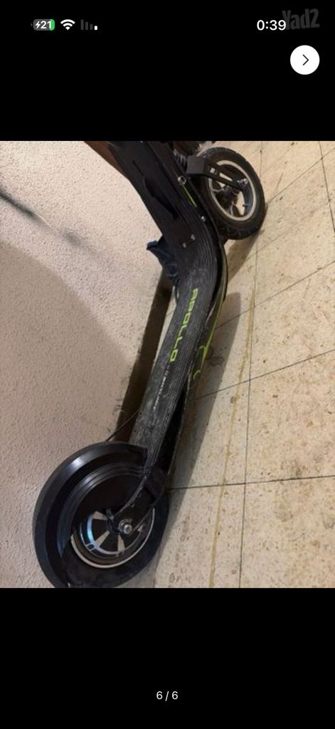 קורקינט