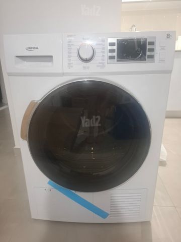 מייבש כביסה