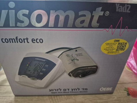 מד לחץ דם