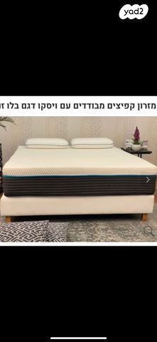 מזרן