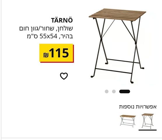 שולחן עץ