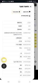 מכונת כביסה