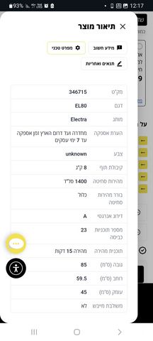 מכונת כביסה