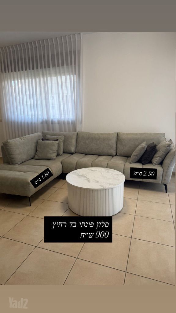 סלון