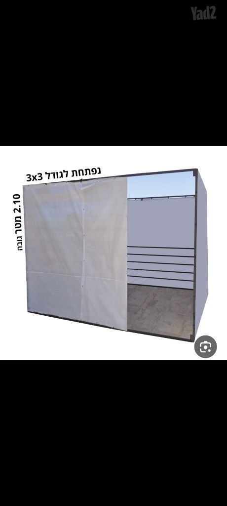 סוכה
