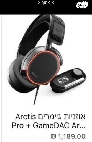 steelseries arctis pro gamedac