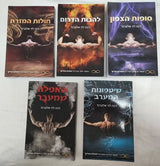 ספרי קריאה