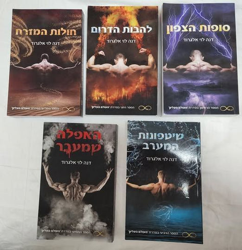 ספרי קריאה