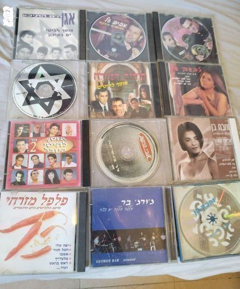 תקליטים דיסקים  מזרחי!
