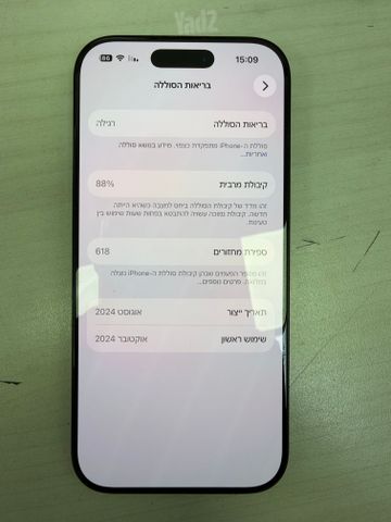 iPhone 16 pro