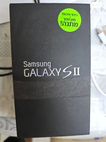 גלאקסי 2