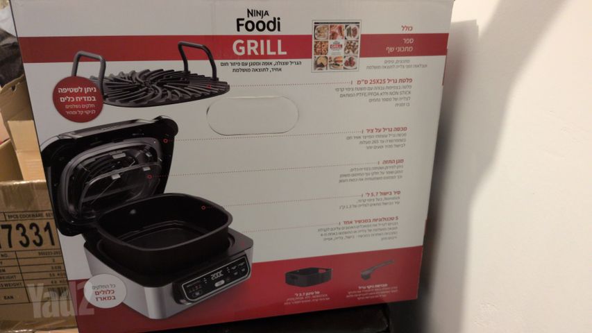 Ninja Foodi Grill