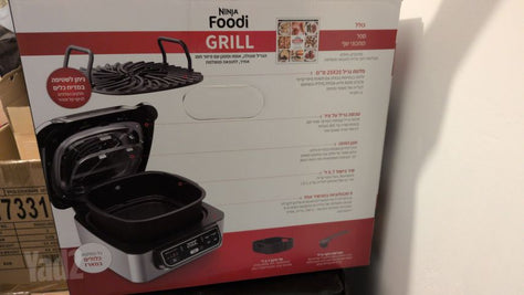 Ninja Foodi Grill