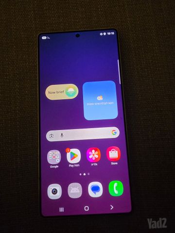 Samsung s25 ultra