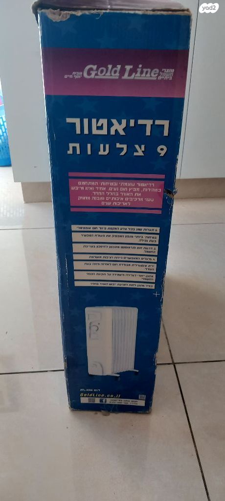 תנור חימום