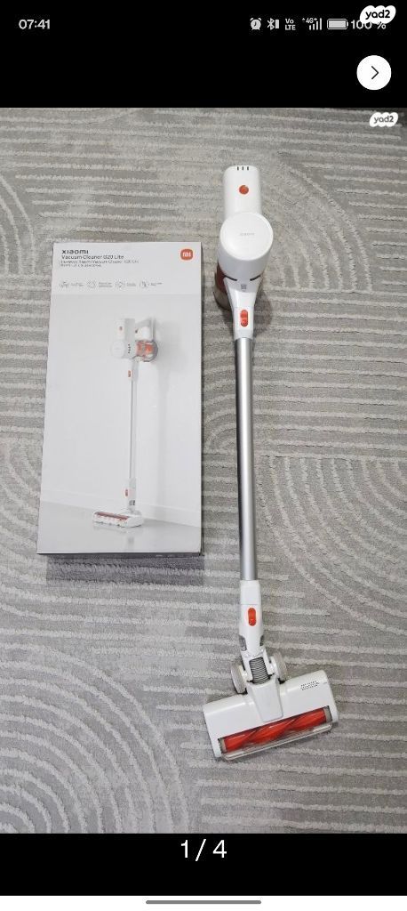 שואב אבק Xiaomi