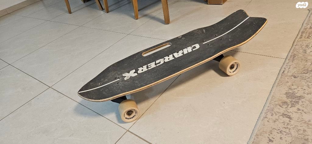 סקייטבורד x-charger