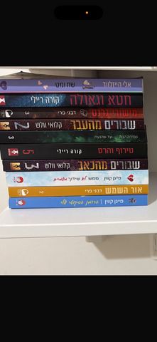 ספרים למכירה