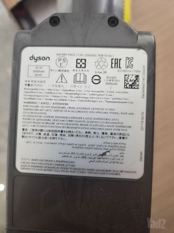 שואב אבק dyson v10
