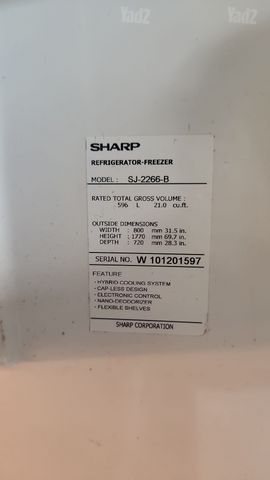 מקרר SHARP