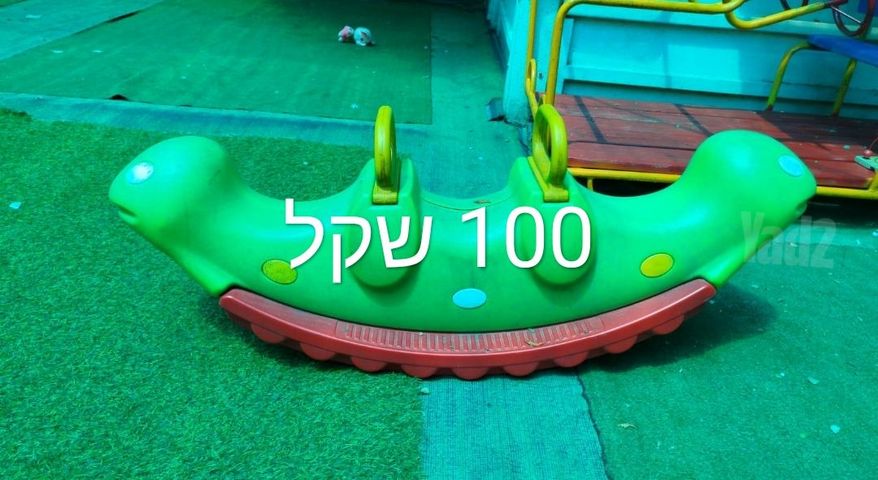 שידת החתלה