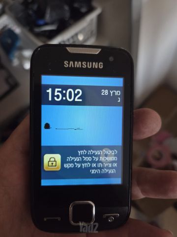 פלאפון