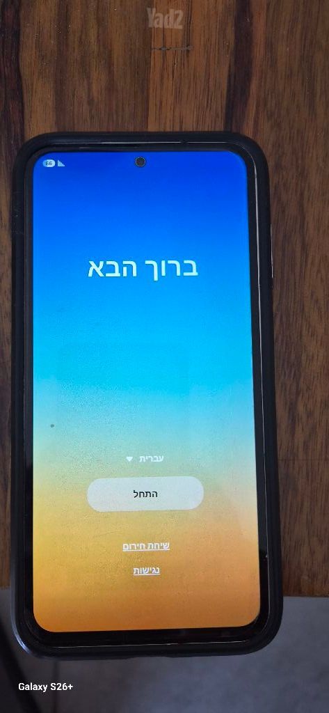 טלפון סמסונג 23 fe