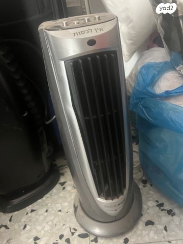 מפזר חום